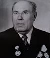 Бойко Прокопий Митрофанович